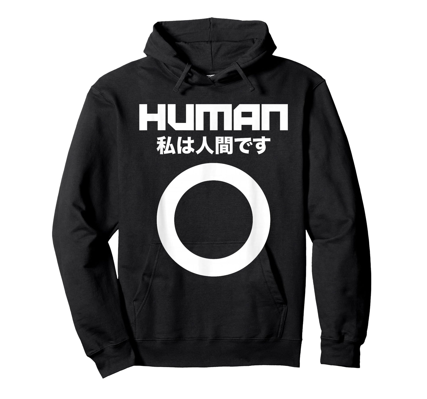 Third Culture: Cyberpunk Human I Am Human Japanese T-Shirt T-Shirt