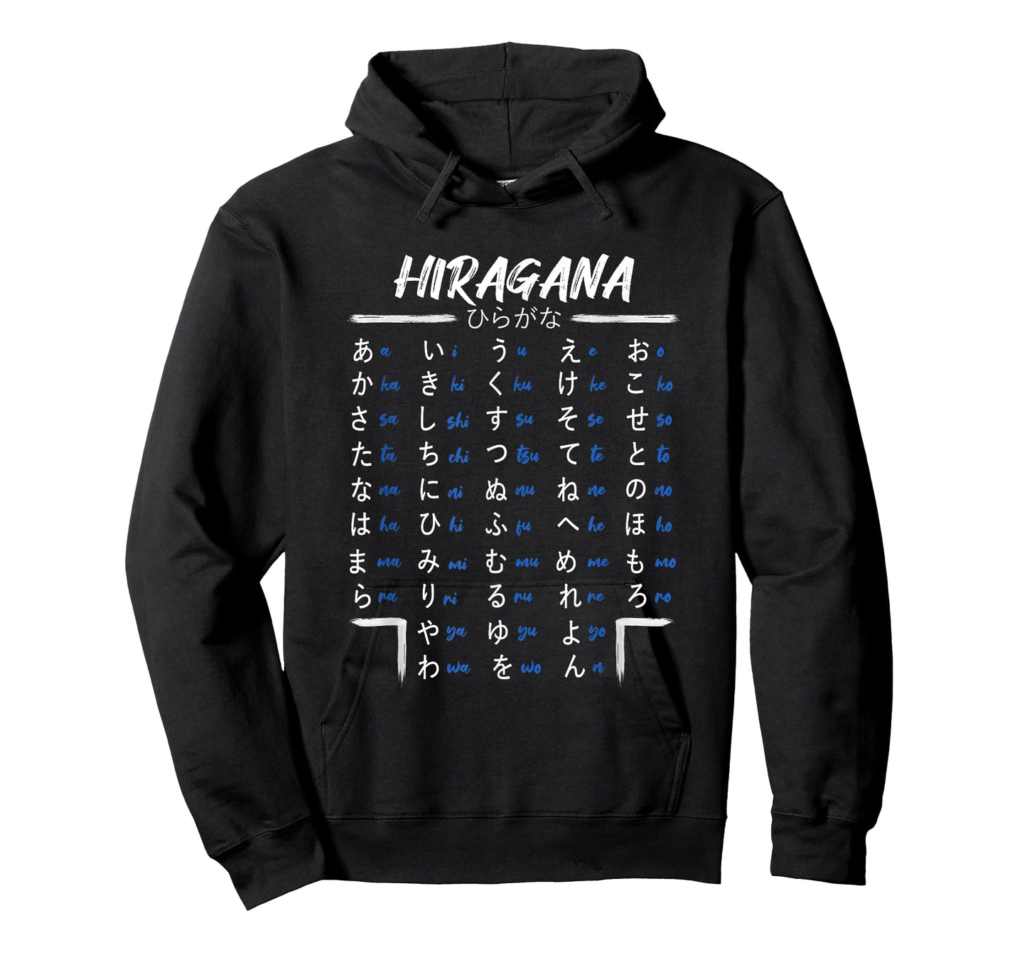 Japanese Hiragana alphabet learning for anime and manga fans T-Shirt