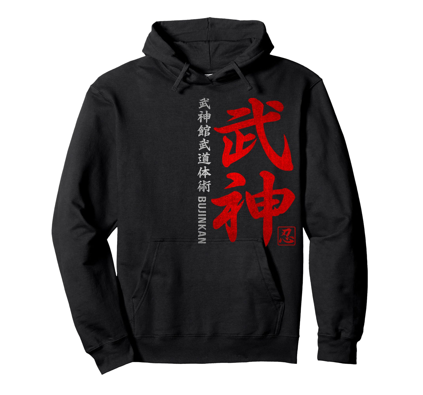 Ninjutsu Bujinkan Dragon T-shirt T-Shirt