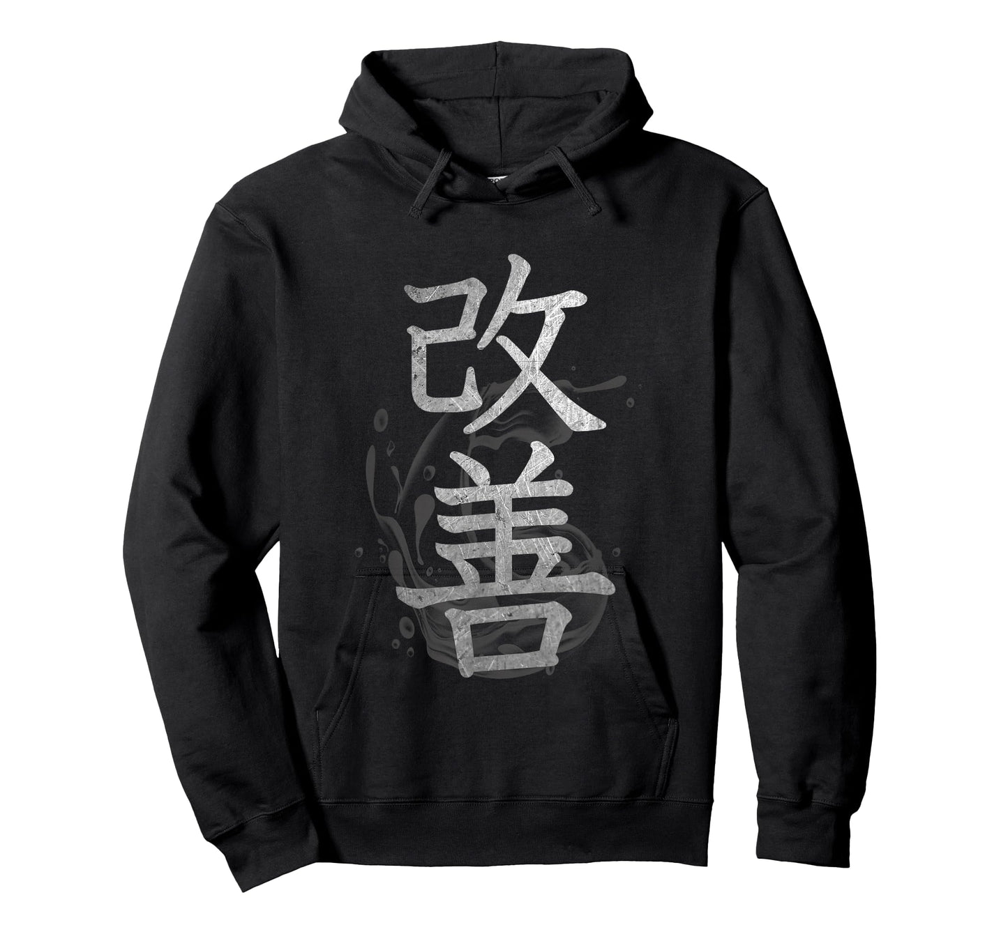 Kaizen Kanji Japanese Calligraphy T-Shirt