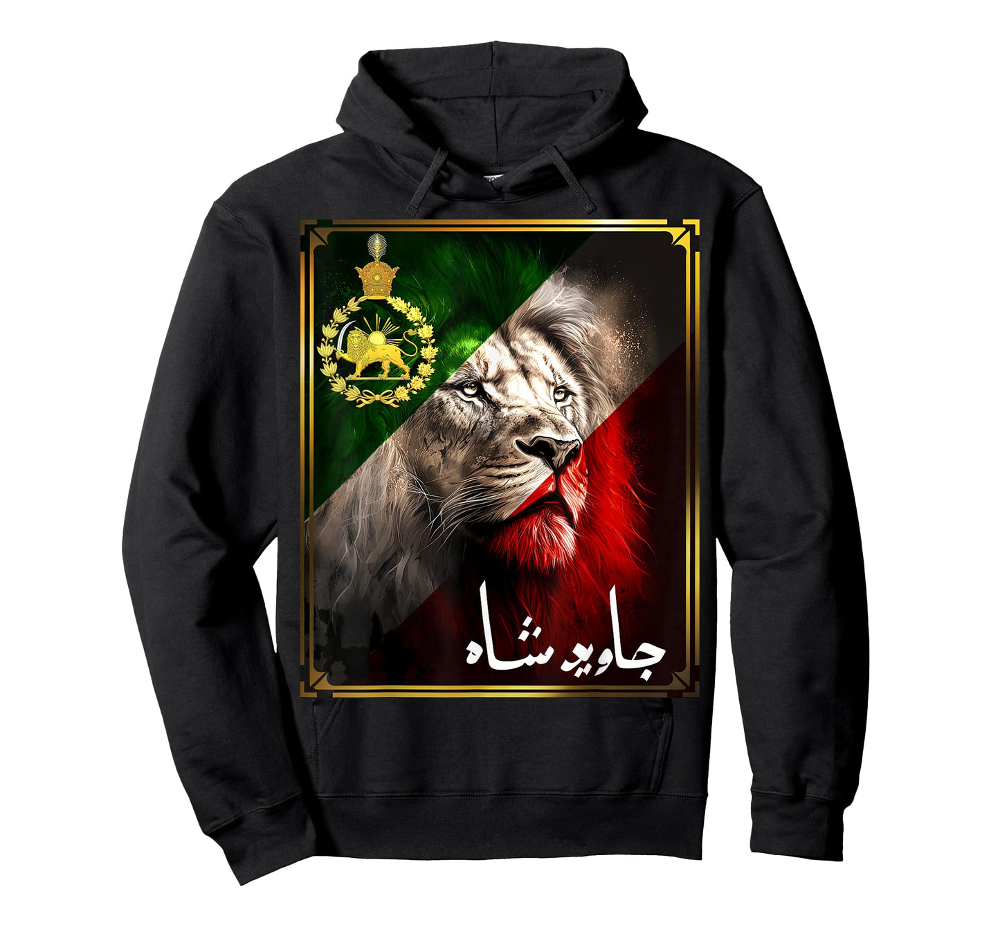 Iran flag lion head with a Pahlavi golden lion T-Shirt