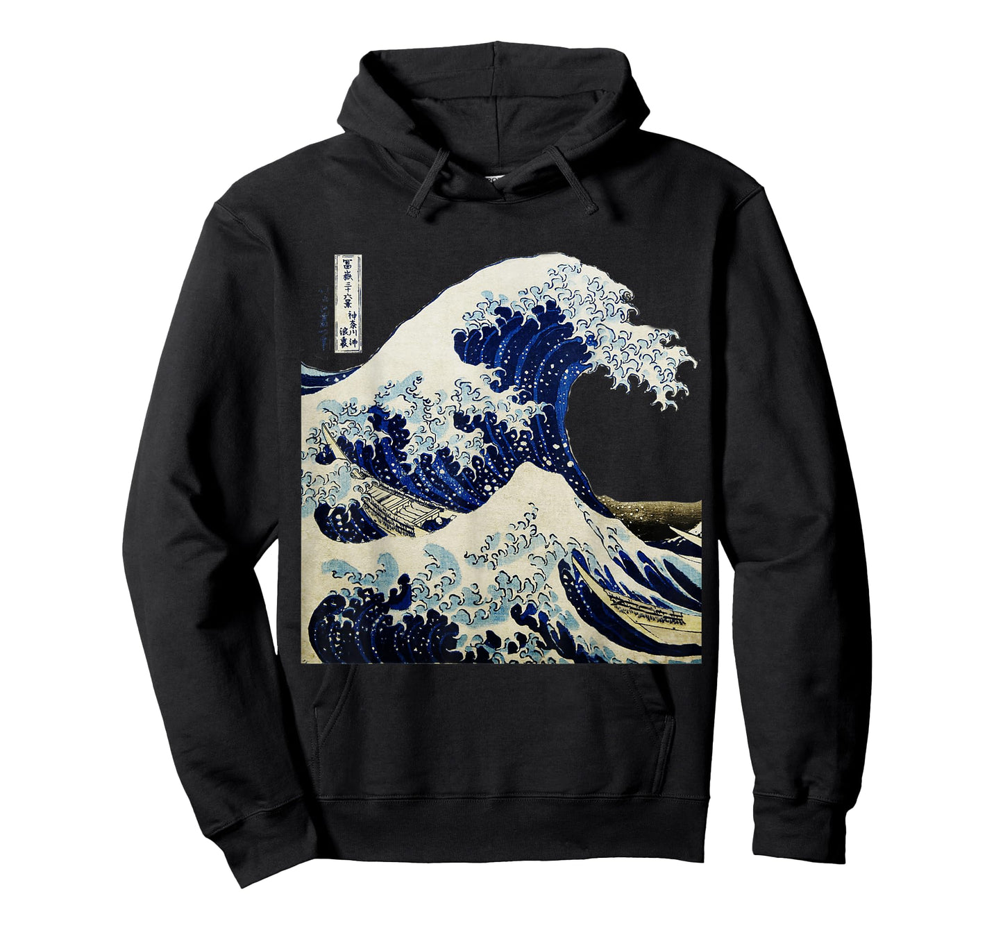 Kanagawa Japanese The Great Wave T-Shirt