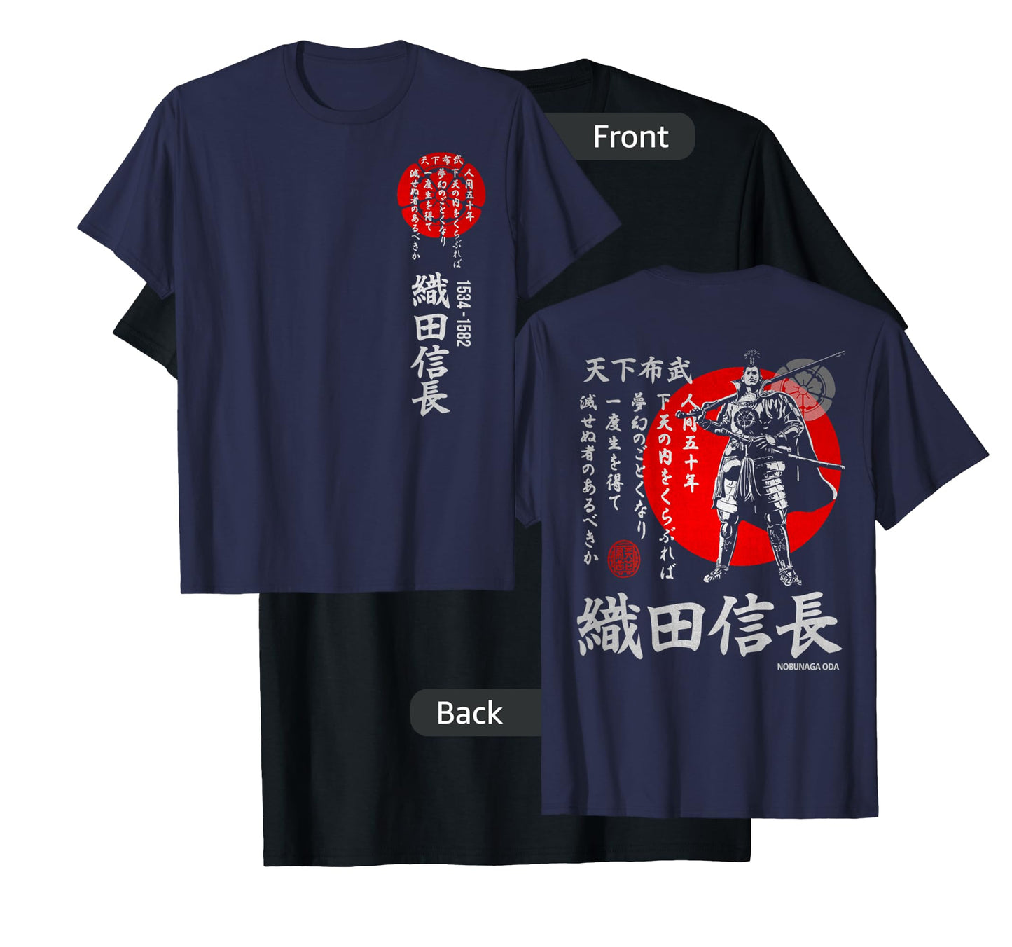 JAPAN SAMURAI SHOGUN ODA NOBUNAGA TENKA T-SHIRT T-Shirt