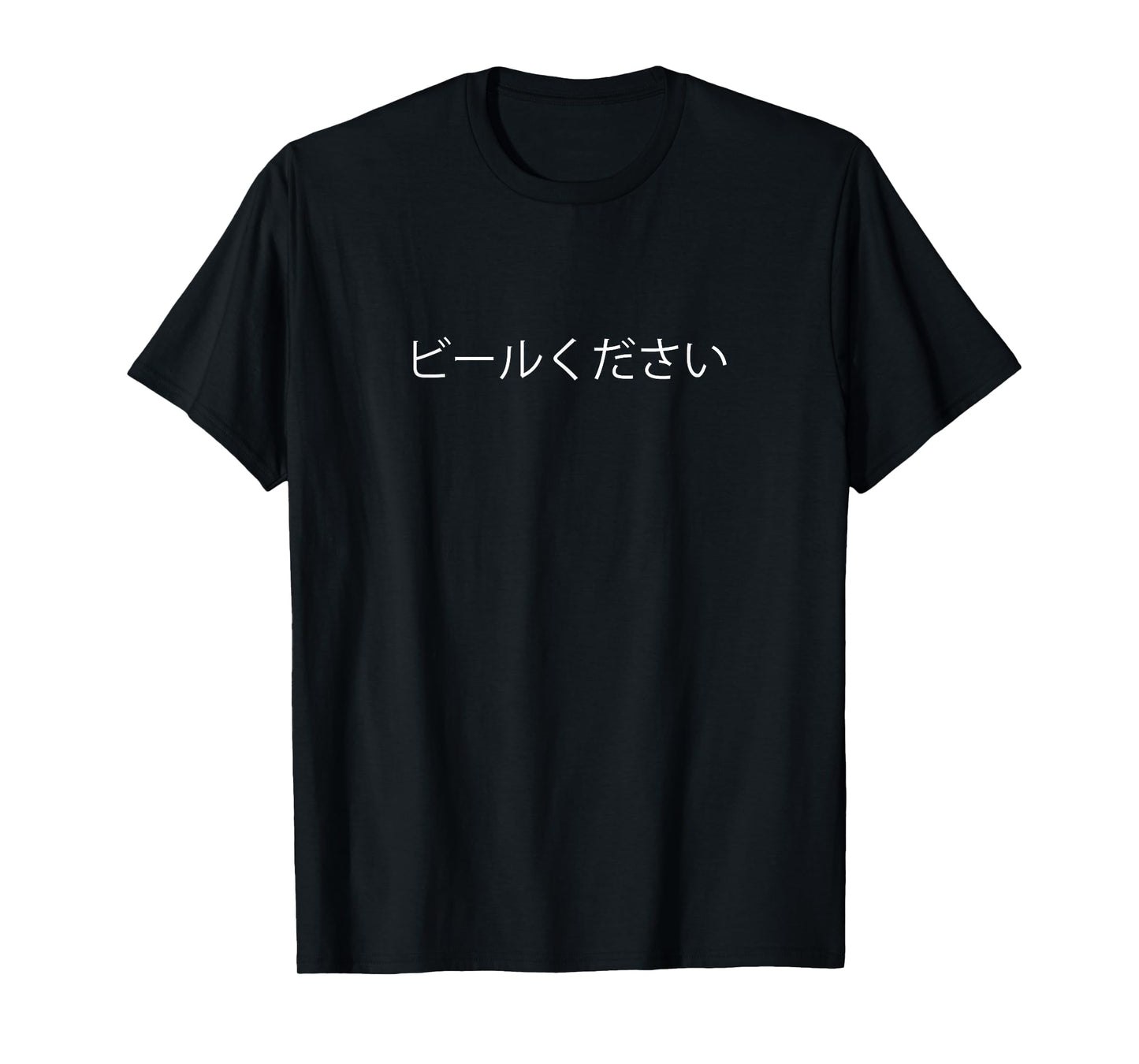 Biru Kudasai Beer Please Japanese Language Vacation Travel T-Shirt
