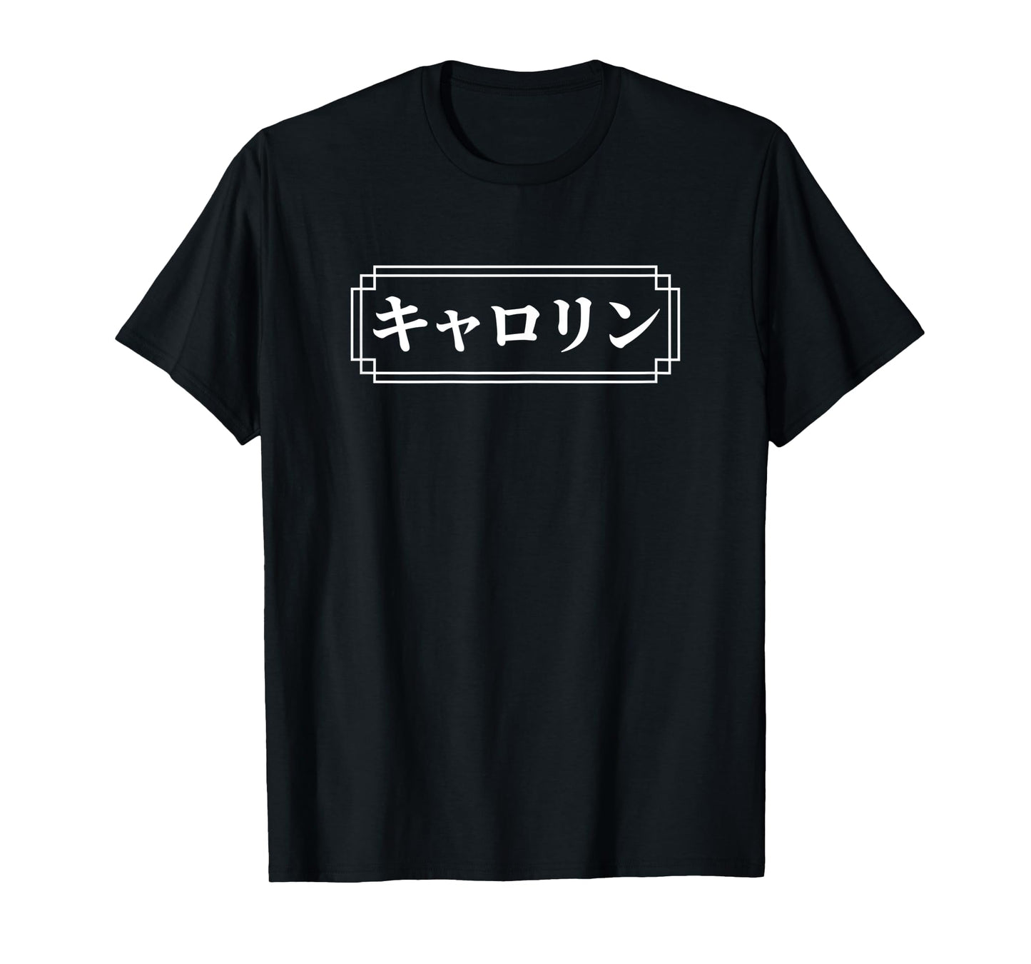 "CAROLYN" Name in Japanese, Given Name, Japan, Katakana T-Shirt