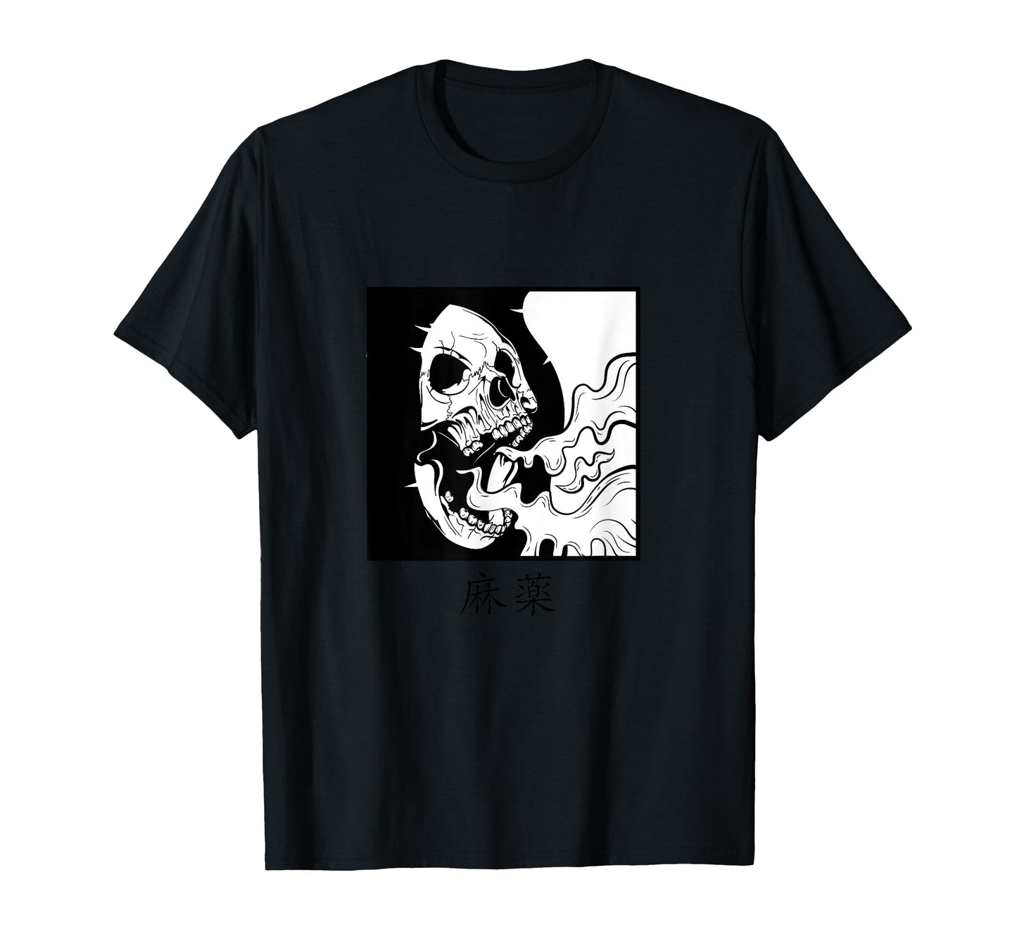 Minimalist japanese t shirt Skull Dope T-Shirt