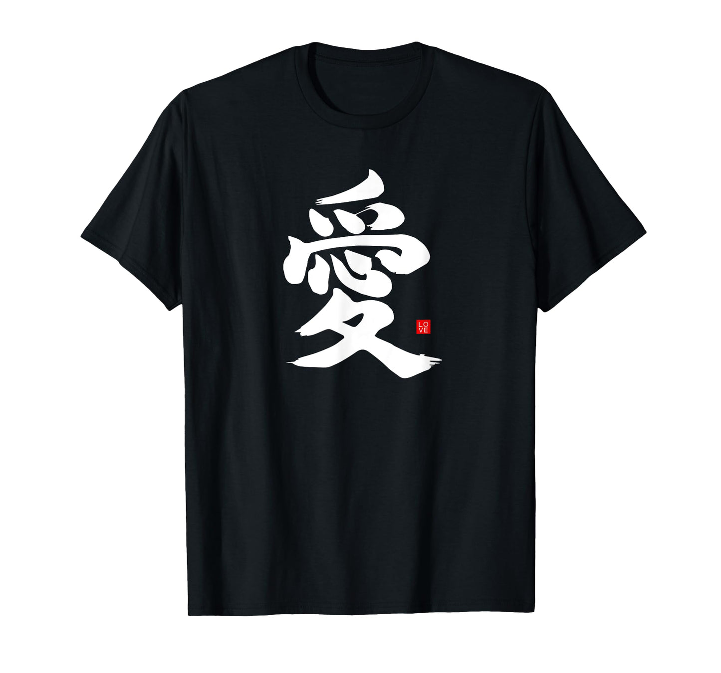 Love Kanji Japanese Asian Calligraphy T-Shirt