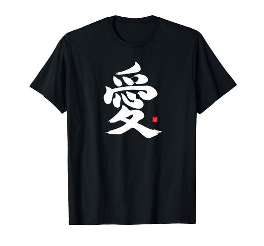 Love Kanji Japanese Asian Calligraphy T-Shirt