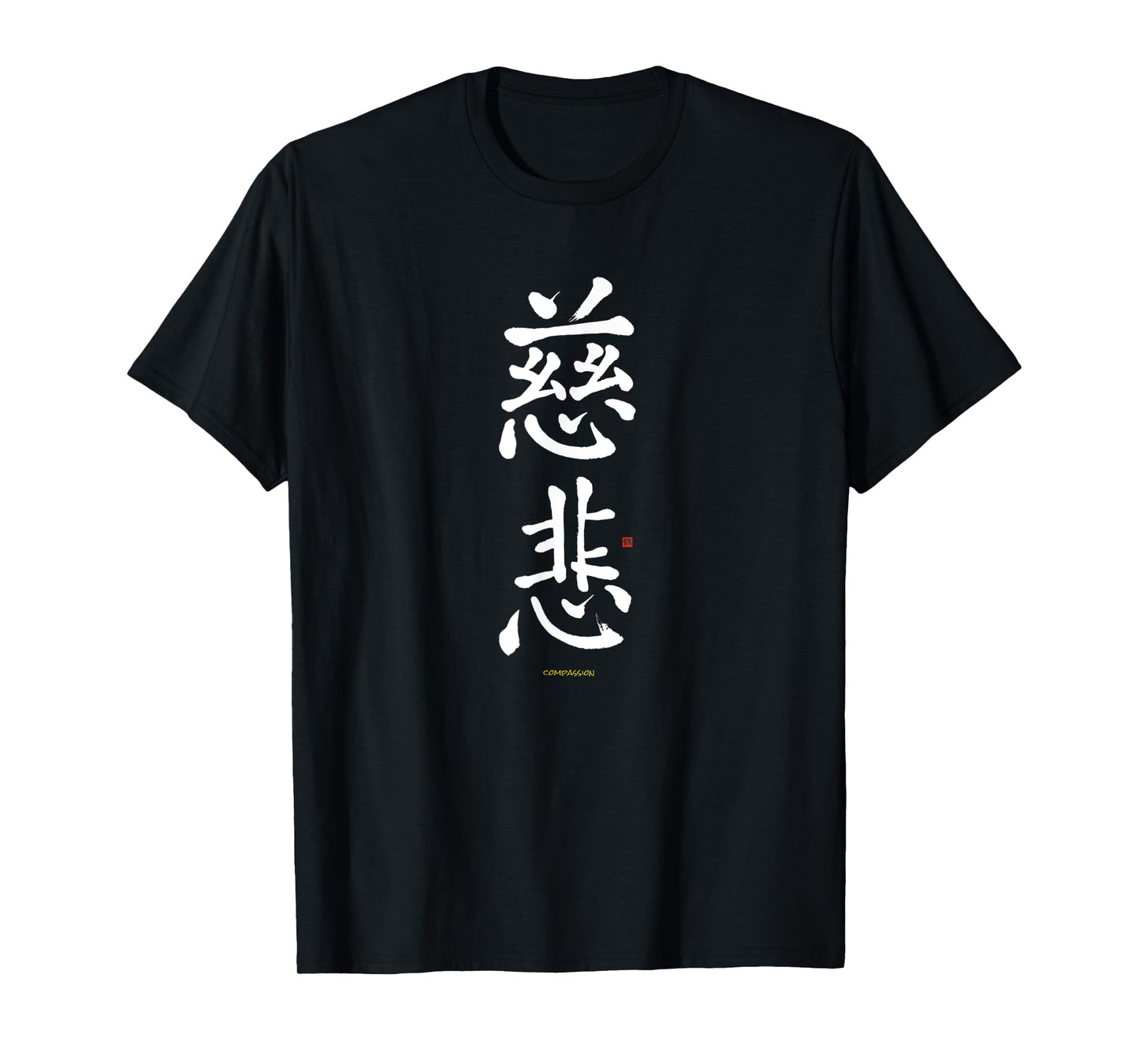 Compassion Kanji Unique Japanese Loving Kindness Calligraphy T-Shirt