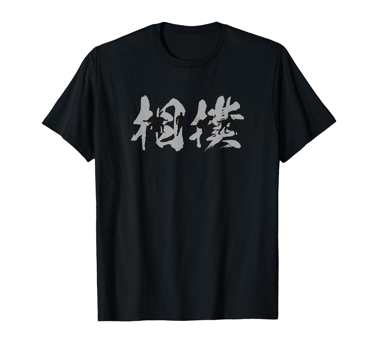 Cool SUMO SILHOUETTE shirt with Japanese Chinese Zen