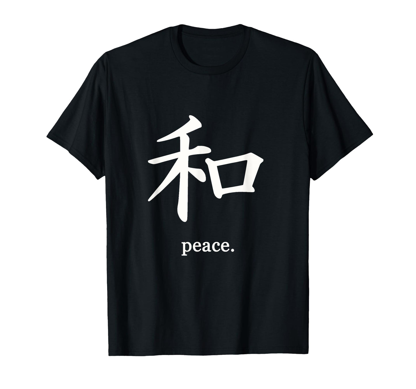 Peace T-Shirt Chinese Writing T-Shirt