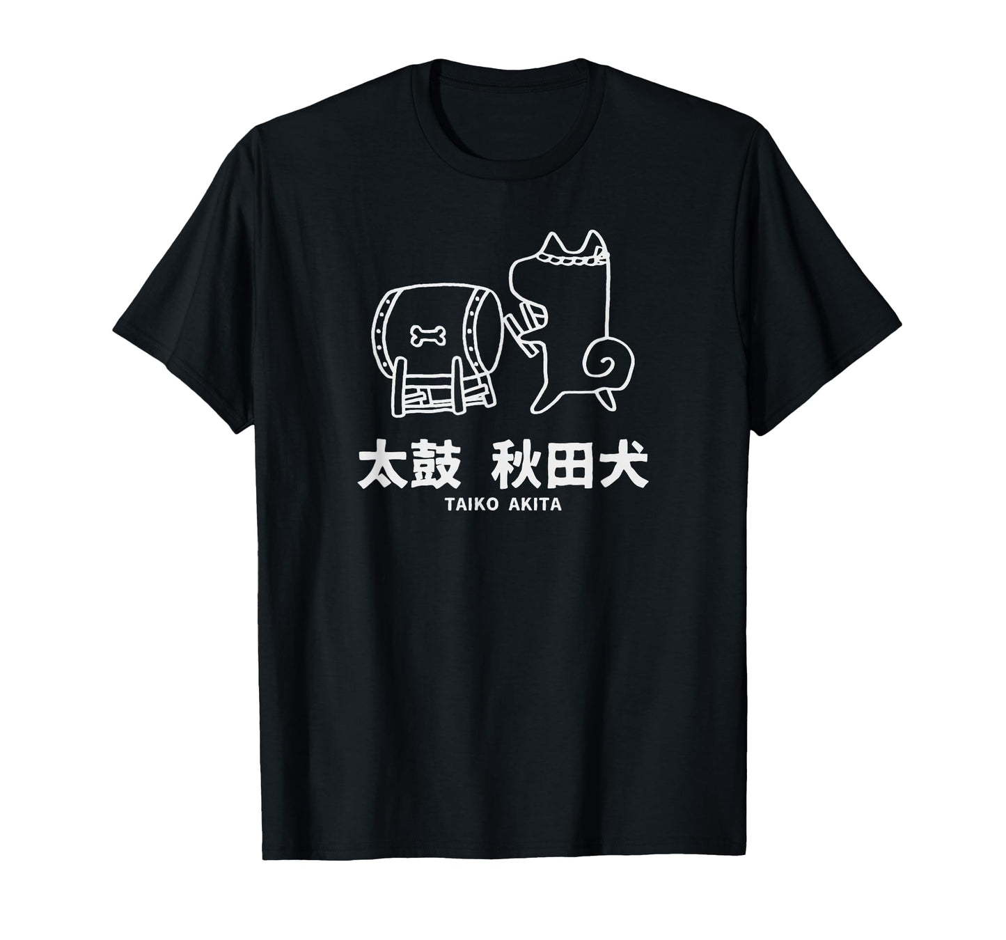 Taiko Akita T-Shirt Cute Dog Gift Japanese Drum For Kids T-Shirt