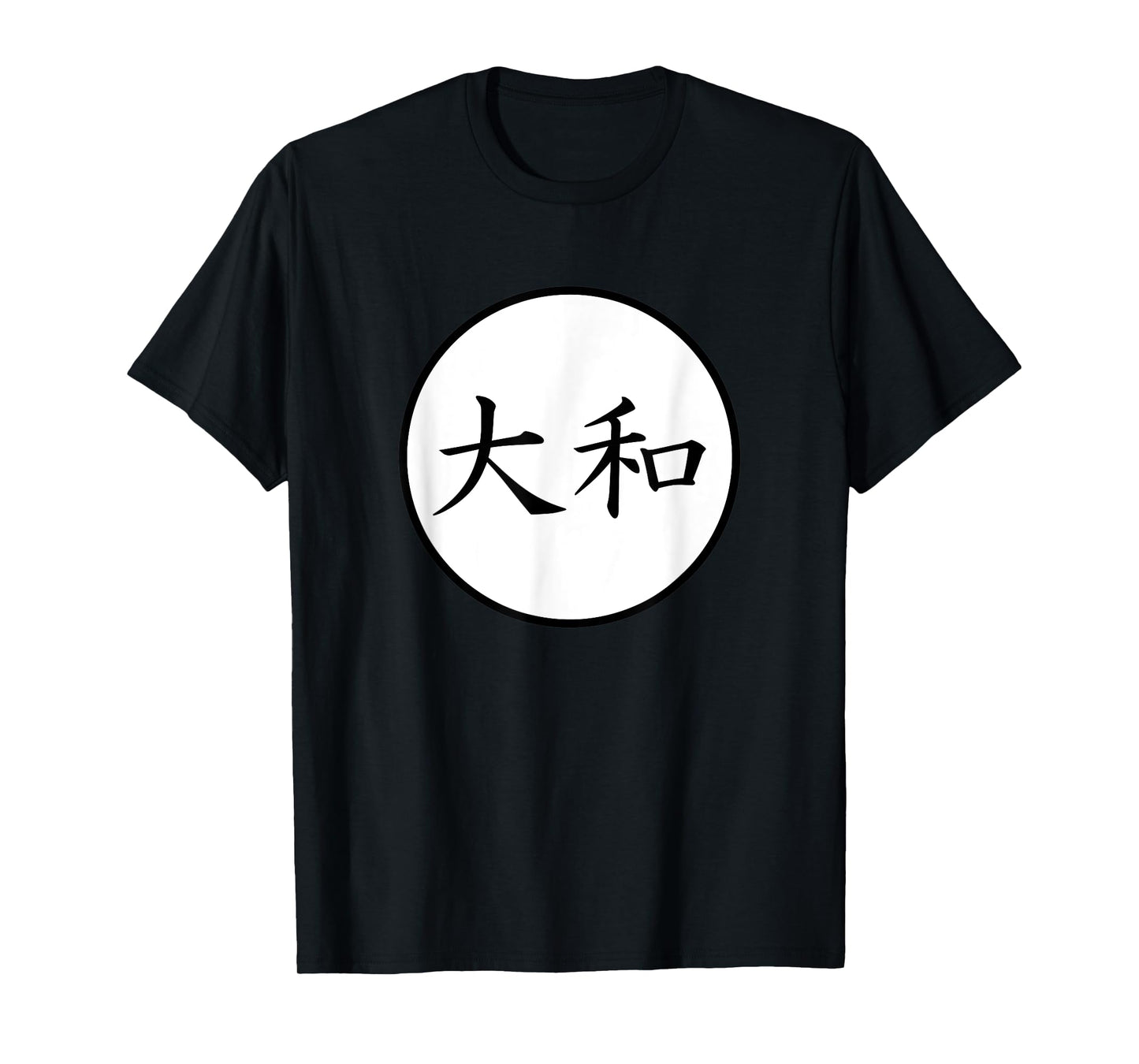 Daiwa Japanese Kanji family name T-Shirt