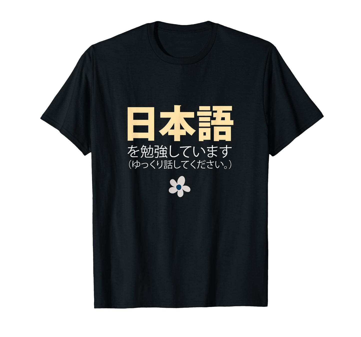 I'm Studying Japanese Please Speak Slowly Nihongo Shirt T-Shirt