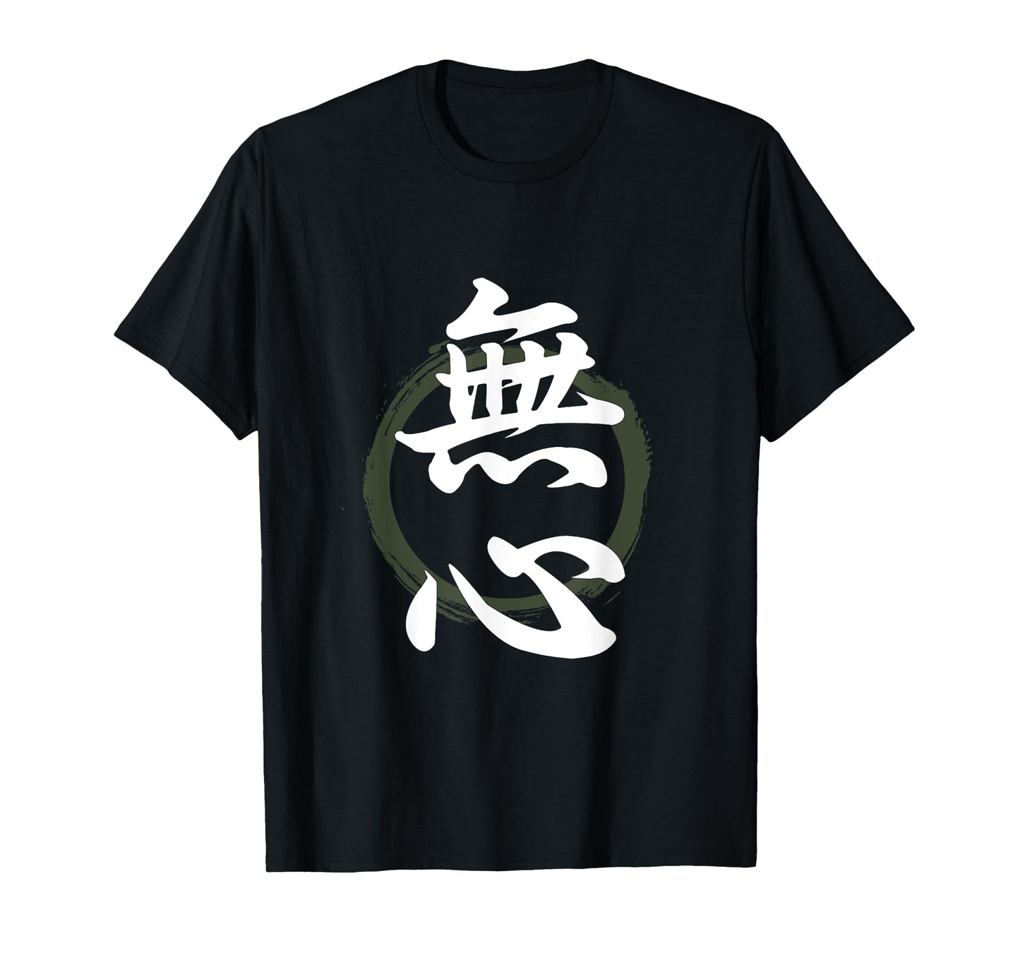 Mushin Kanji Japanese Calligraphy T-Shirt