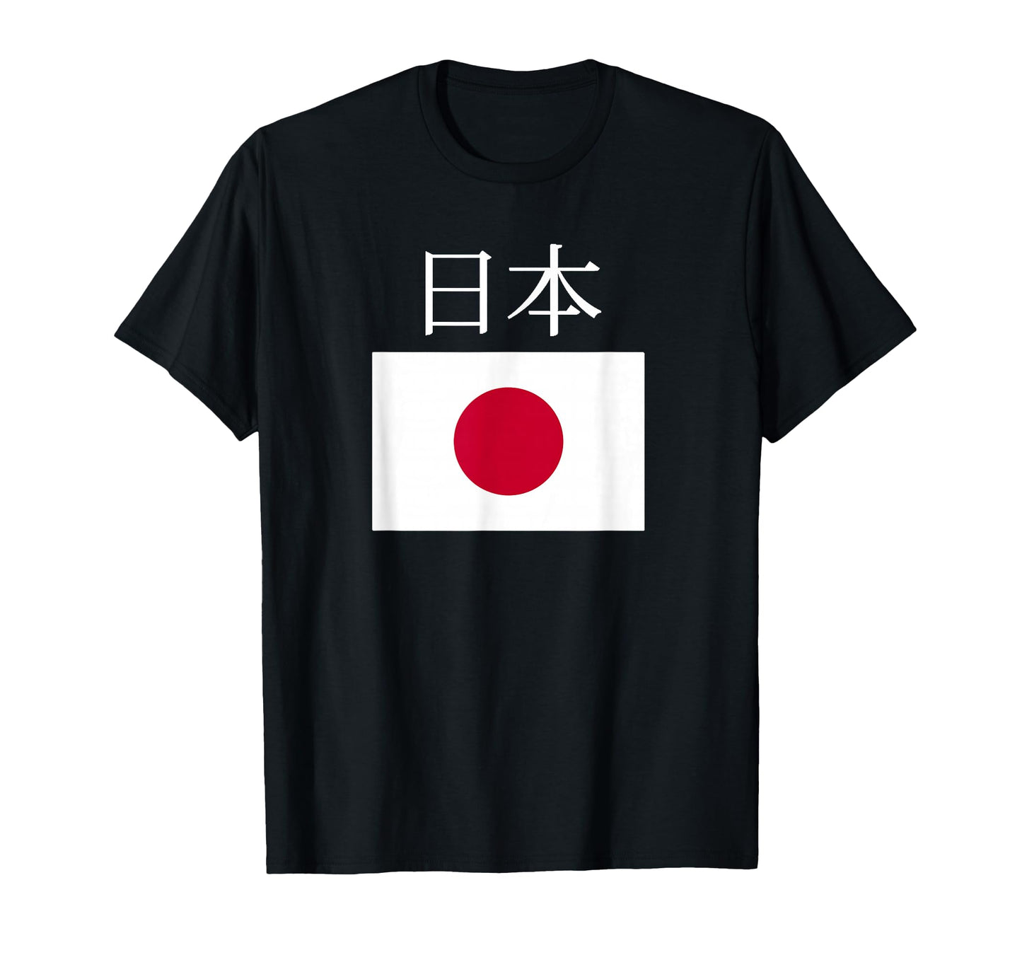 Japan Flag Cool Nihon Hinomaru Japanese Flags for Men Women T-Shirt