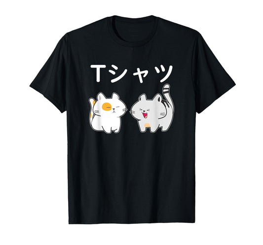 Japanese Shirt That Says Tshirt Kawaii Cat Anime Aesthetic Men Women Girls Kids T-Shirt