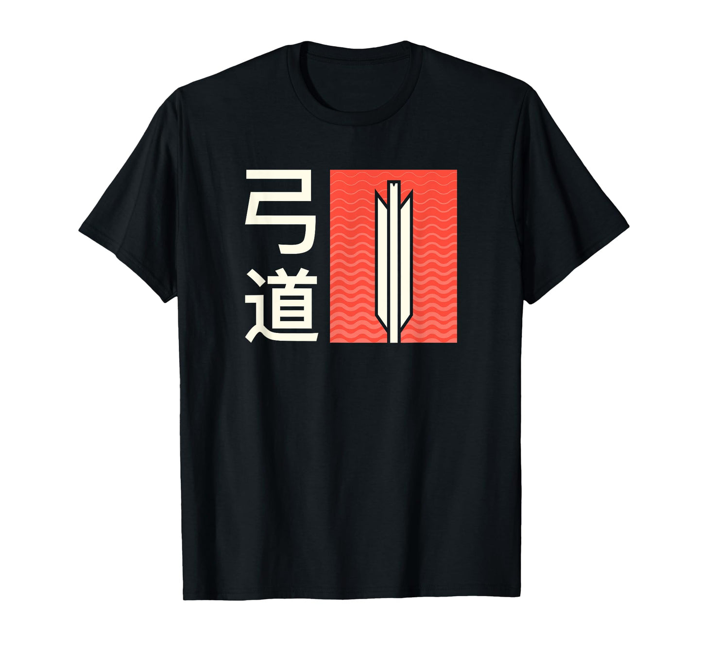 Japanese Archery / Kyudo T-Shirt T-Shirt