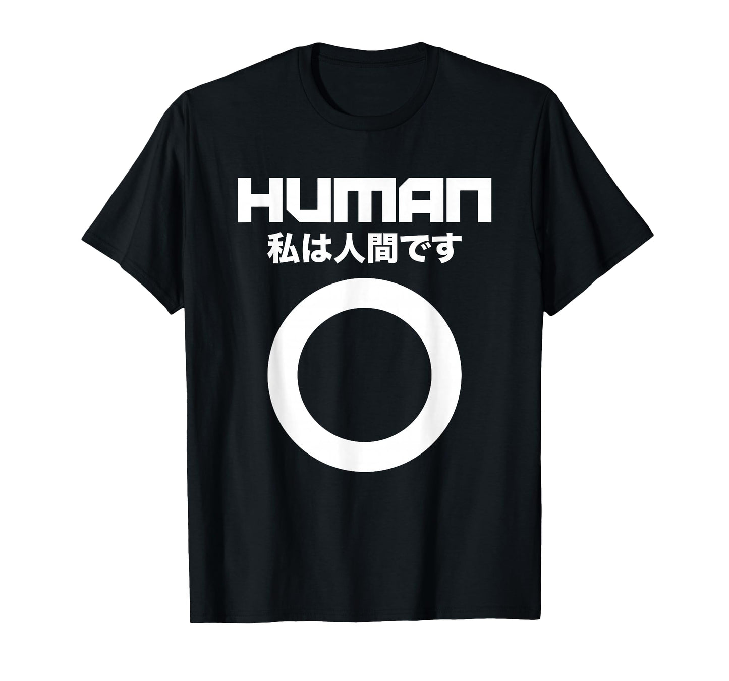 Third Culture: Cyberpunk Human I Am Human Japanese T-Shirt T-Shirt