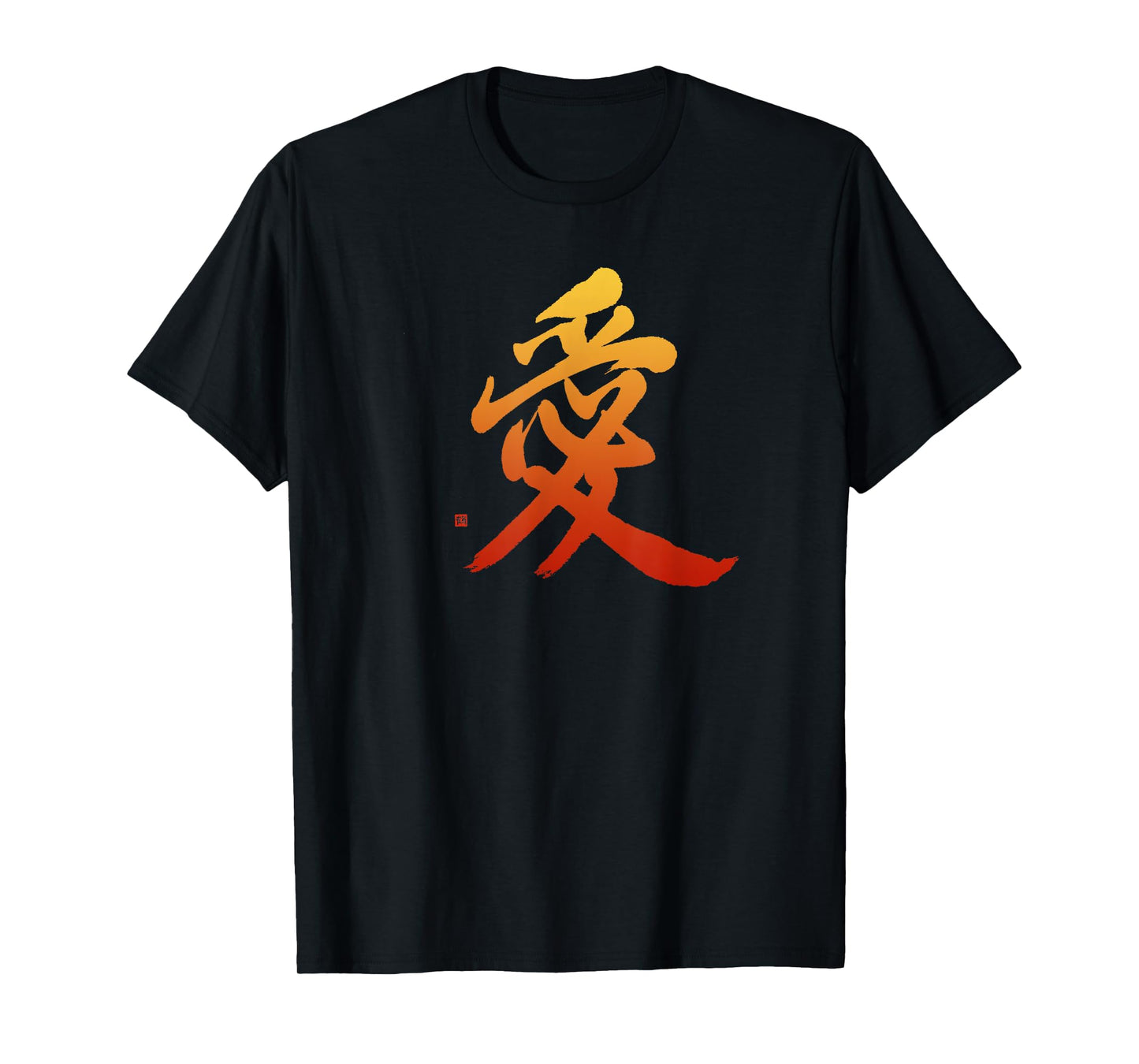 Love T-shirt With Colorful Japanese Symbol for Love T-Shirt