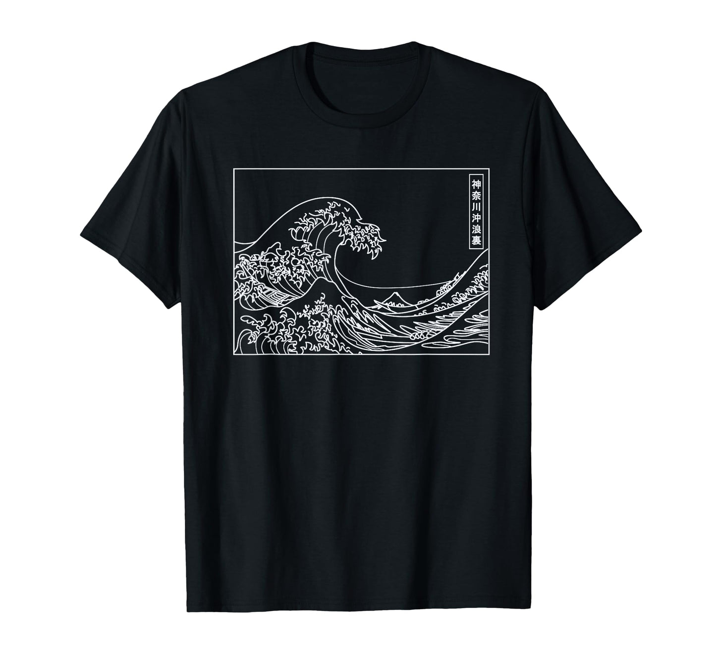 The Great Wave off Kanagawa Japanese Aesthetic Clothing T-Shirt