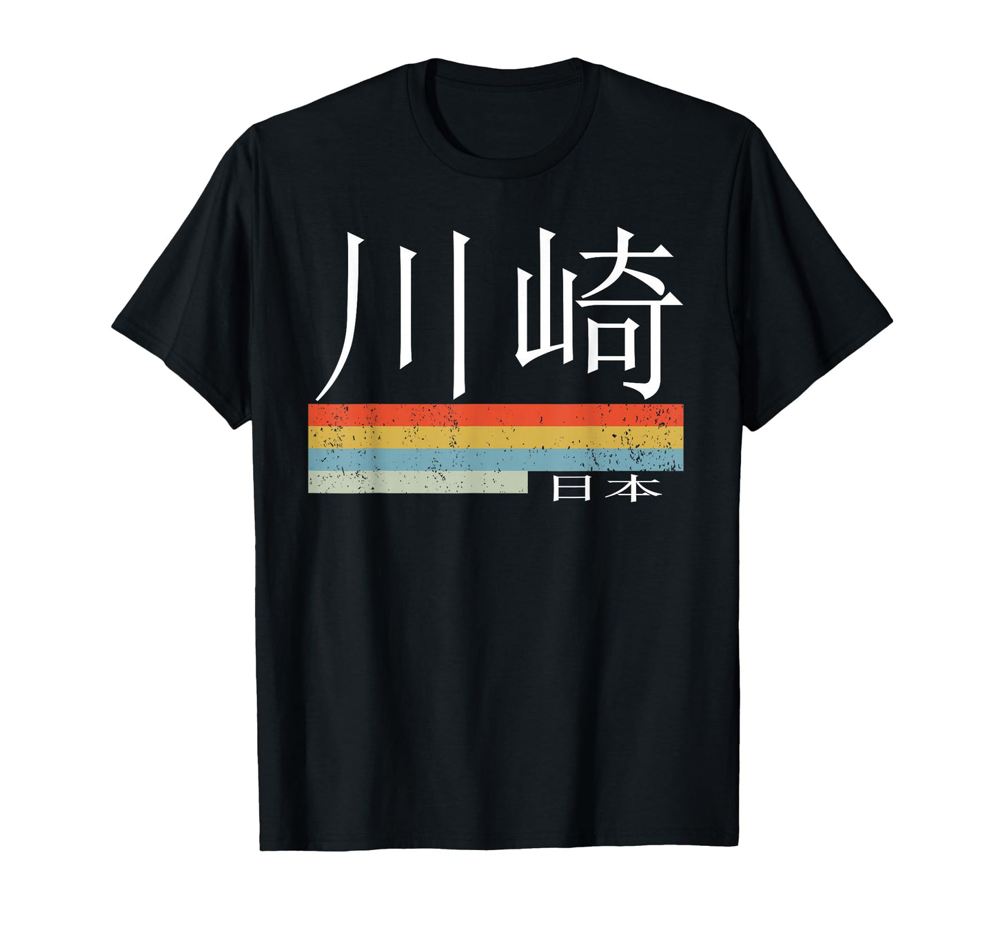 Kawasaki Written in Japanese T-Shirt