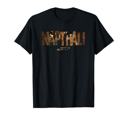 Hebrew Israelite Clothing Tribe of Naphtali Apparel T-Shirt T-Shirt