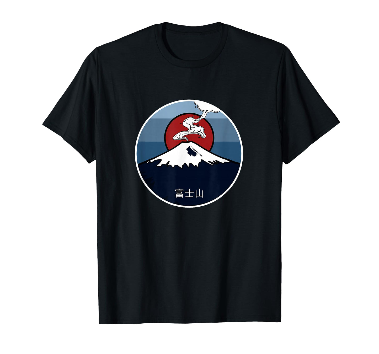 Mt Fuji T Shirt Perfect For Lovers Of Japan And Mountains T-Shirt