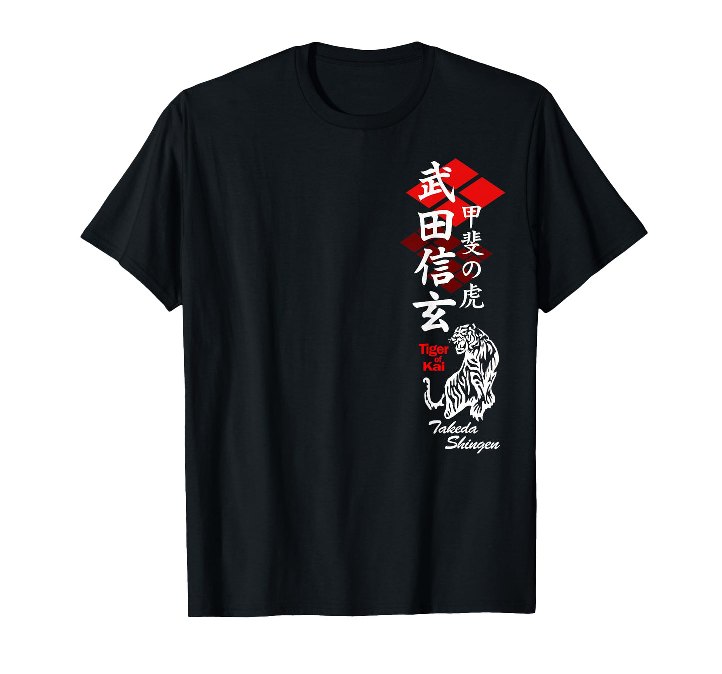 Japan Shogun Takeda Shingen Furinkazan Art of War T-shirt T-Shirt