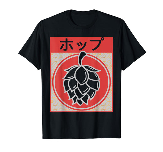 Vintage Japanese Hops T-Shirt Hops Shirts Craft Beer Shirts T-Shirt