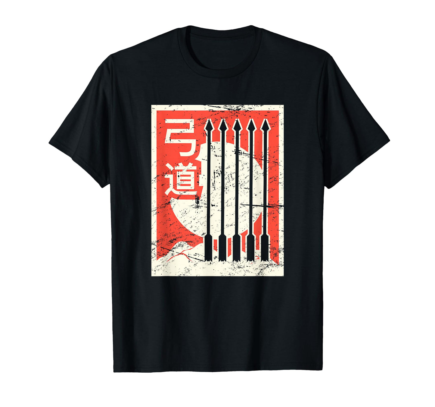 Retro Japanese Archery / Kyudo T-Shirt T-Shirt