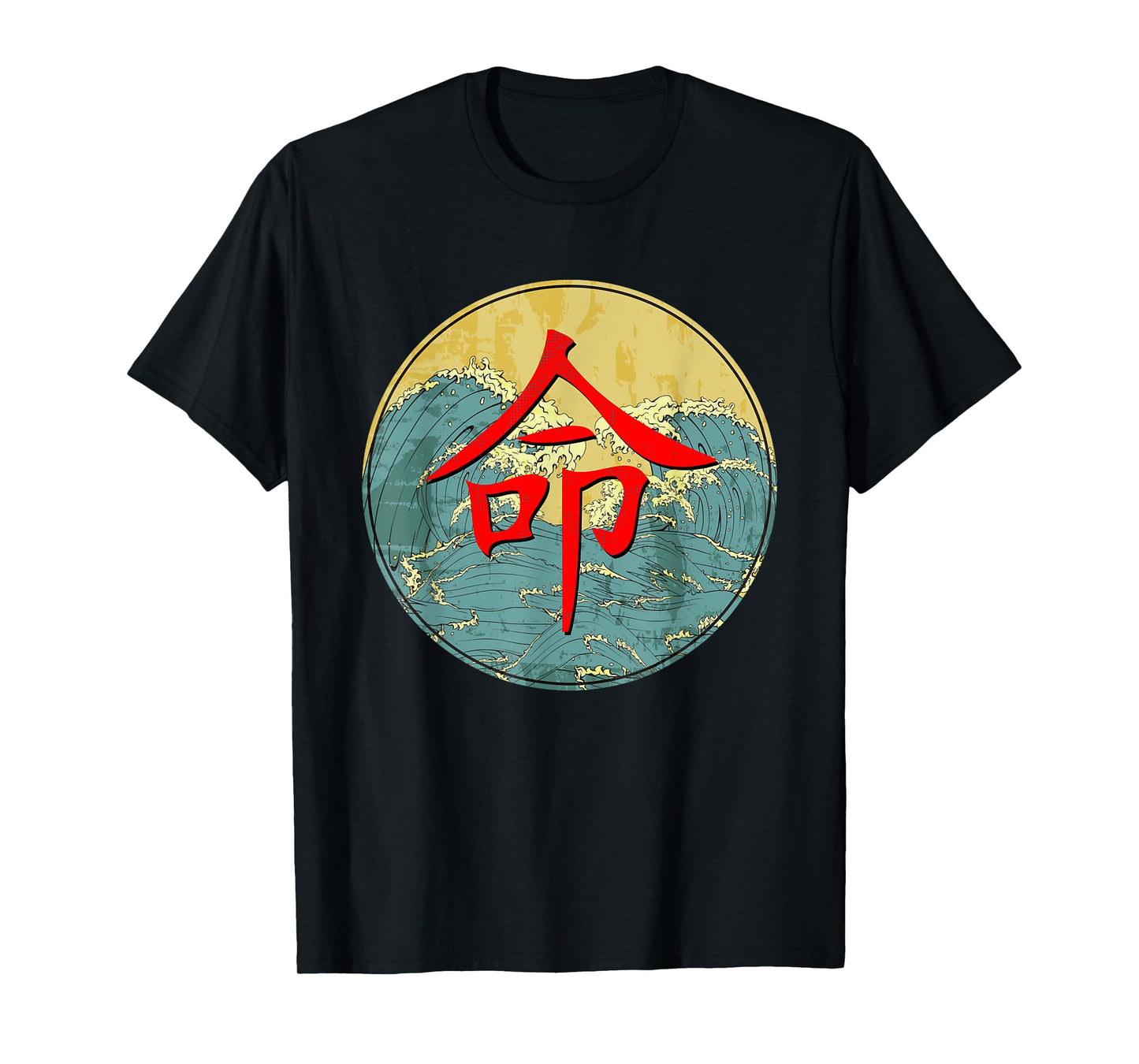 Destiny T-Shirt Japanese Kanji Writing on Big Wave