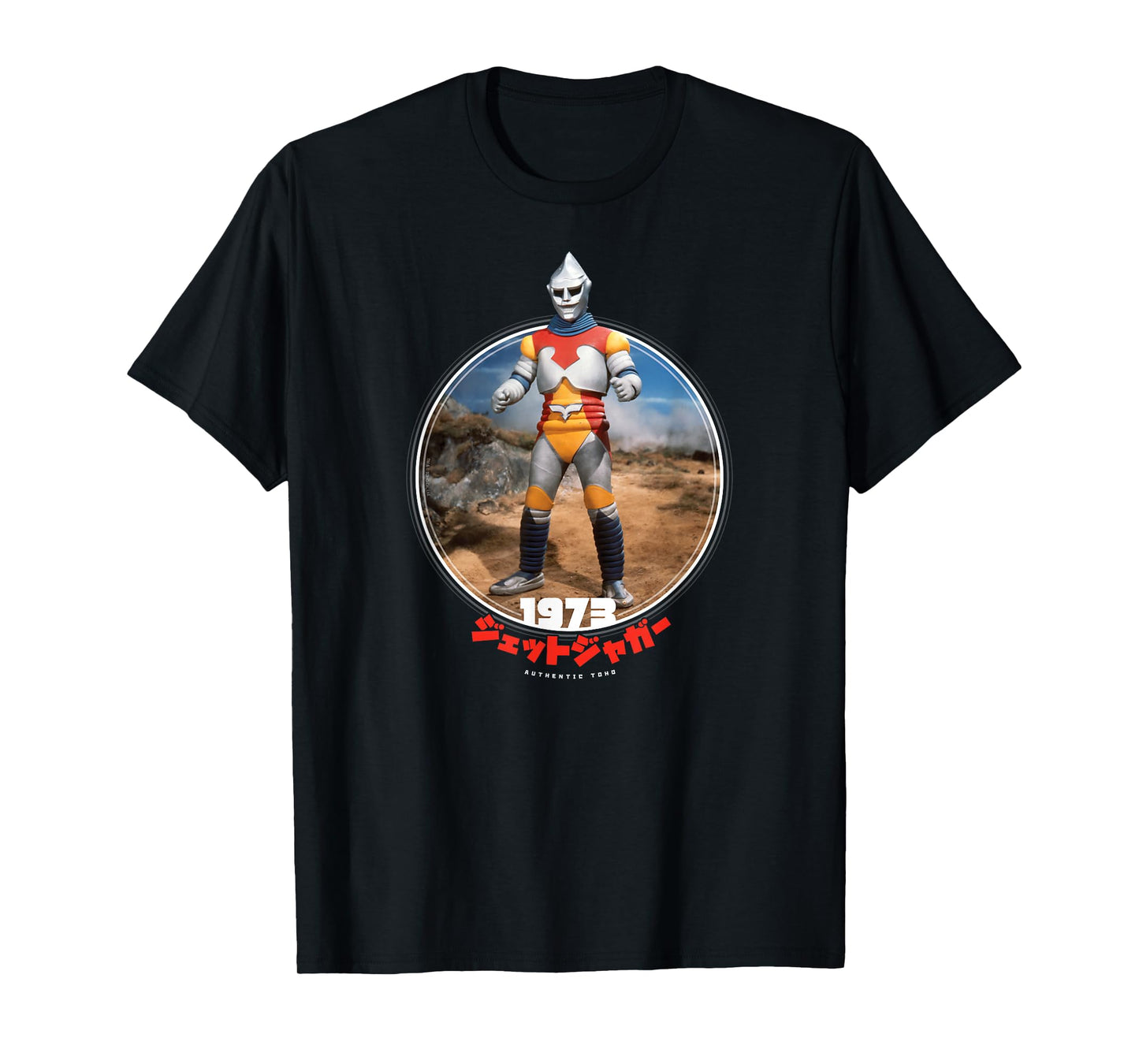 Godzilla Jet Jaguar 1973 Icons of Toho T-Shirt Small