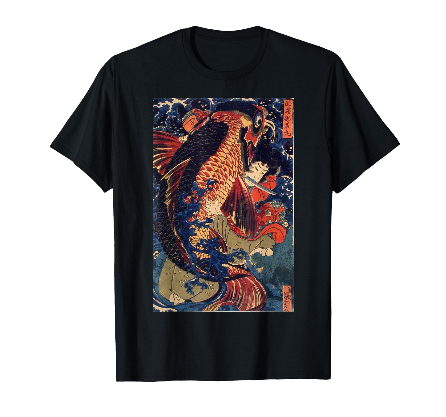 Fighting The Giant Carp Japanese T-Shirt