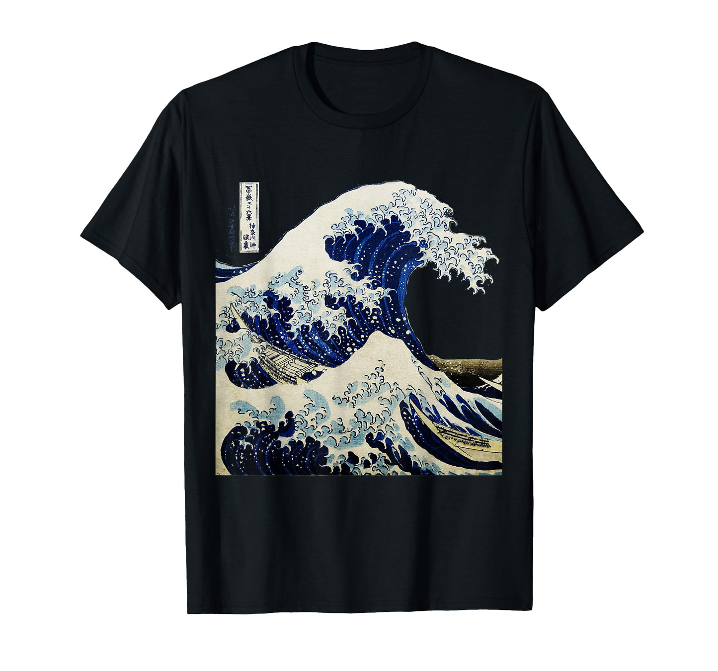 Kanagawa Japanese The Great Wave T-Shirt