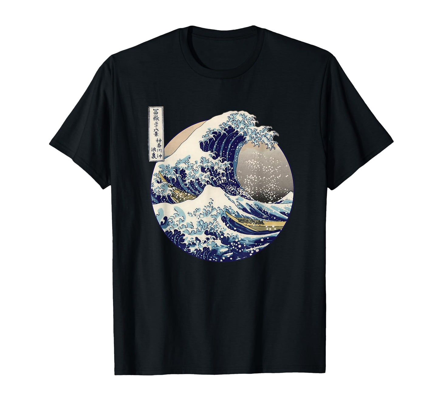 Kanagawa Japanese The great wave t T-Shirt